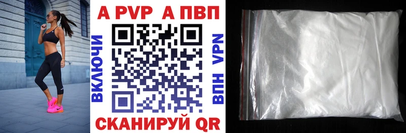 Alpha-PVP VHQ  Лянтор 