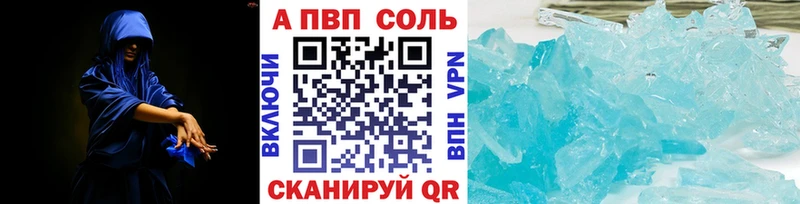 APVP мука Лянтор
