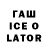 Кетамин VHQ Kathe992 ILO