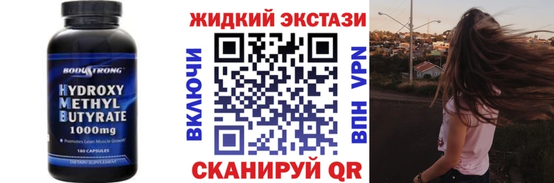 Бутират бутик  наркошоп  Лянтор 