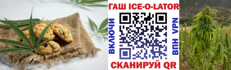 Печенье с ТГК марихуана  Лянтор 