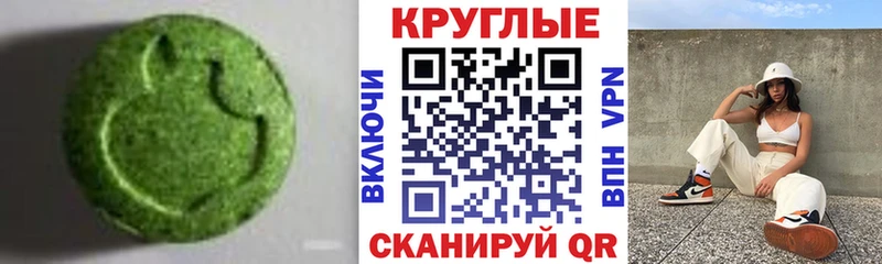 hydra вход  Лянтор  ЭКСТАЗИ XTC 