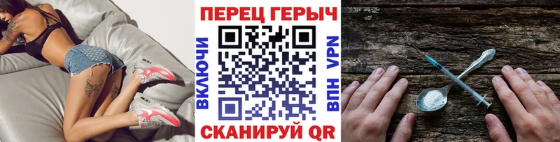 где найти   Лянтор  Героин Heroin 