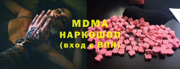 PSILOCYBIN Арсеньев