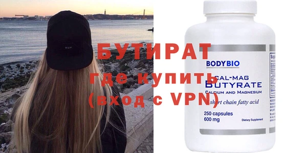 PSILOCYBIN Арсеньев