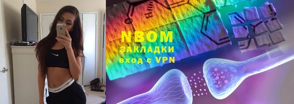 PSILOCYBIN Арсеньев
