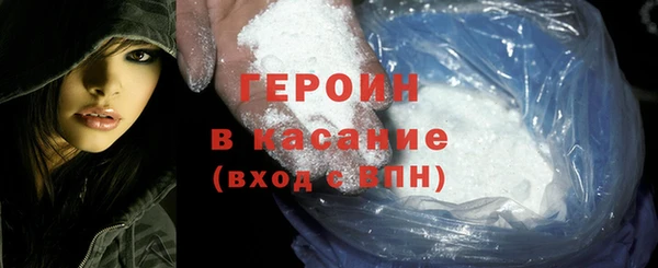 герыч Армянск