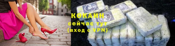 герыч Армянск