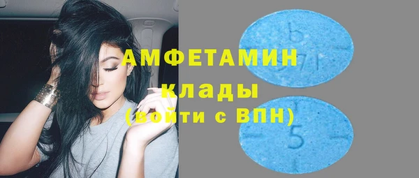 MDMA Premium VHQ Аркадак