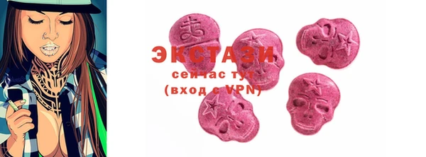 MDMA Premium VHQ Аркадак