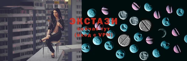 MDMA Premium VHQ Аркадак