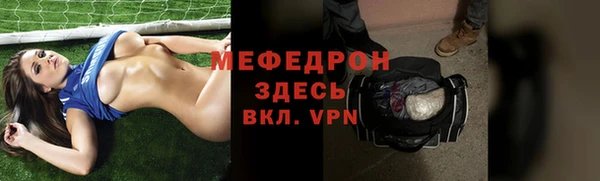 герыч Армянск