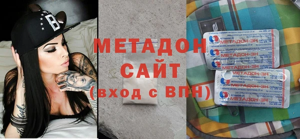 MDMA Premium VHQ Аркадак