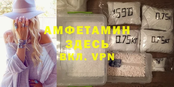 MDMA Premium VHQ Аркадак