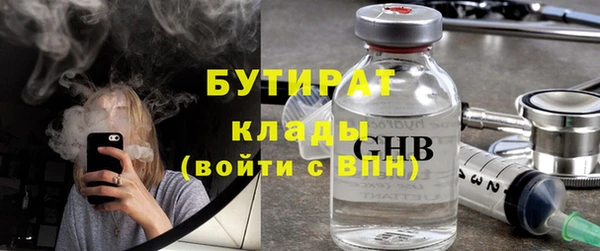 герыч Армянск