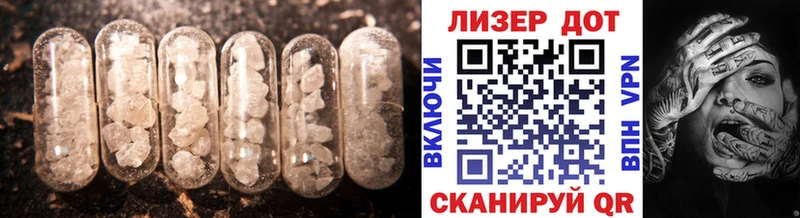 ЛСД экстази ecstasy  где найти наркотики  Лянтор 