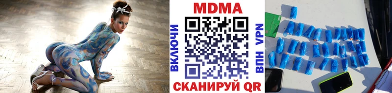 МДМА Molly  Лянтор 