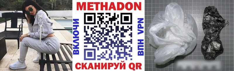 МЕТАДОН белоснежный  Лянтор 