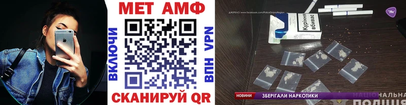 Метамфетамин Methamphetamine Лянтор