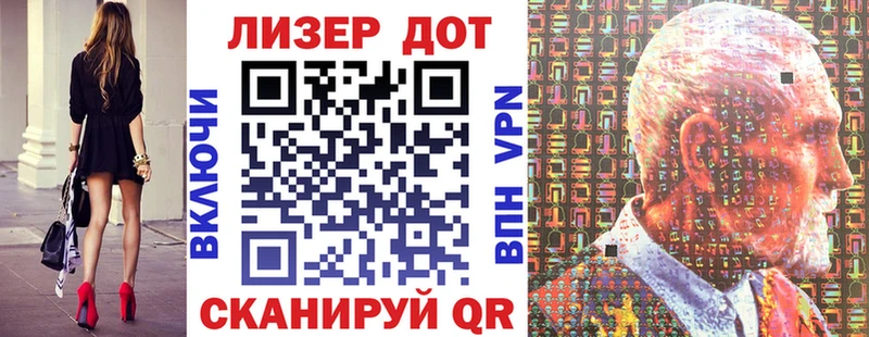 Марки NBOMe 1500мкг  Лянтор 